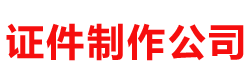 深圳市智鼎自动化技术有限公司
